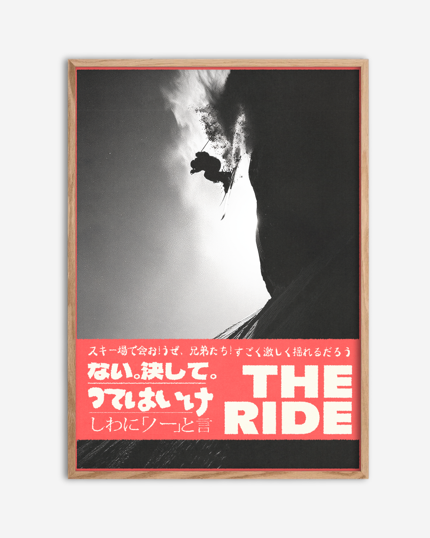 The Ride