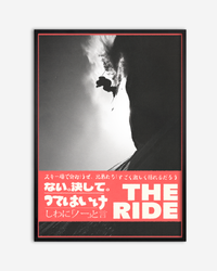 The Ride