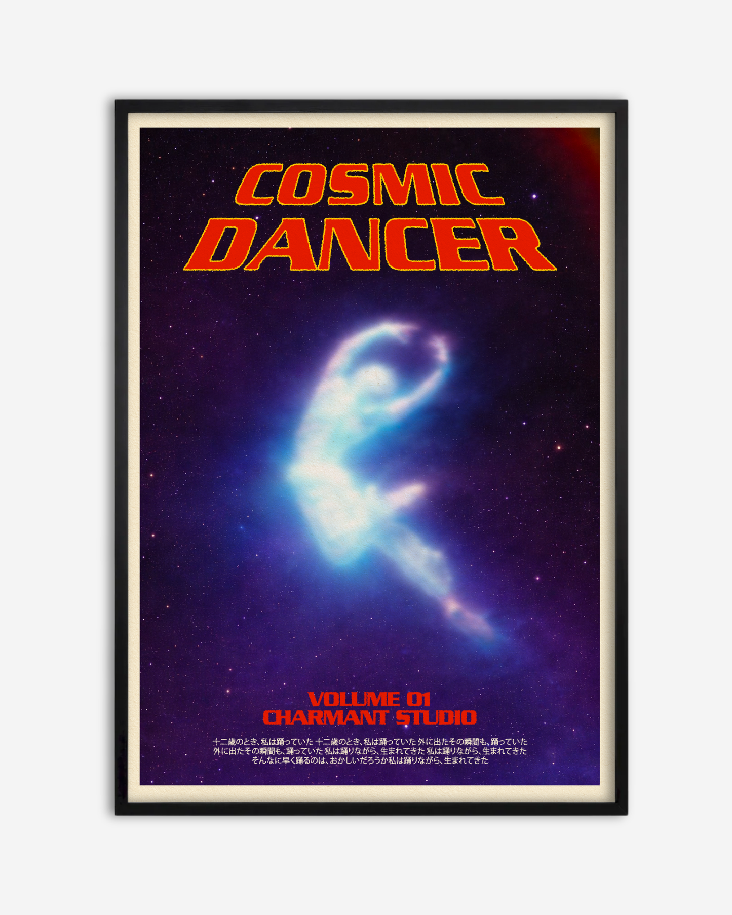 Cosmic Dancer