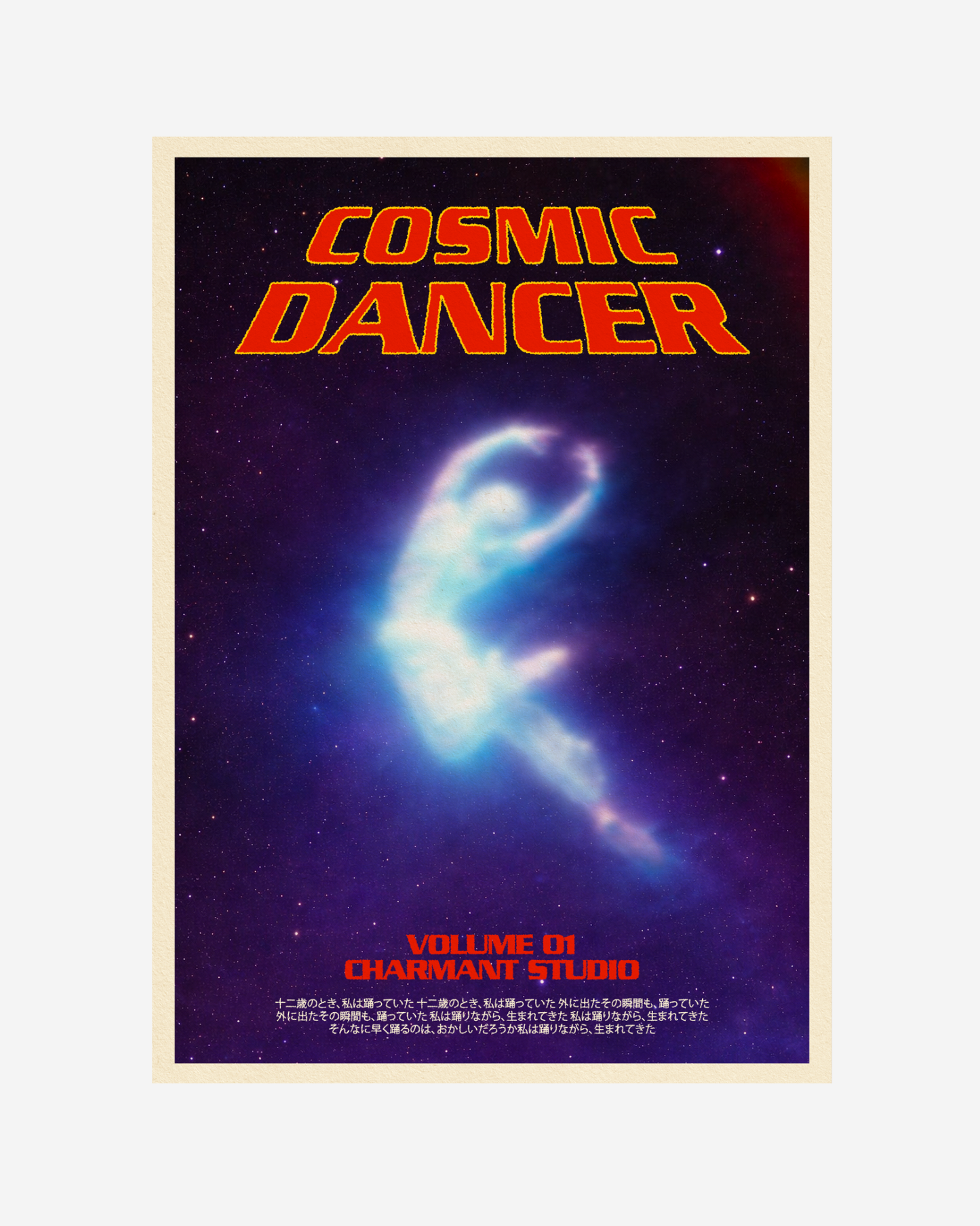 Cosmic Dancer