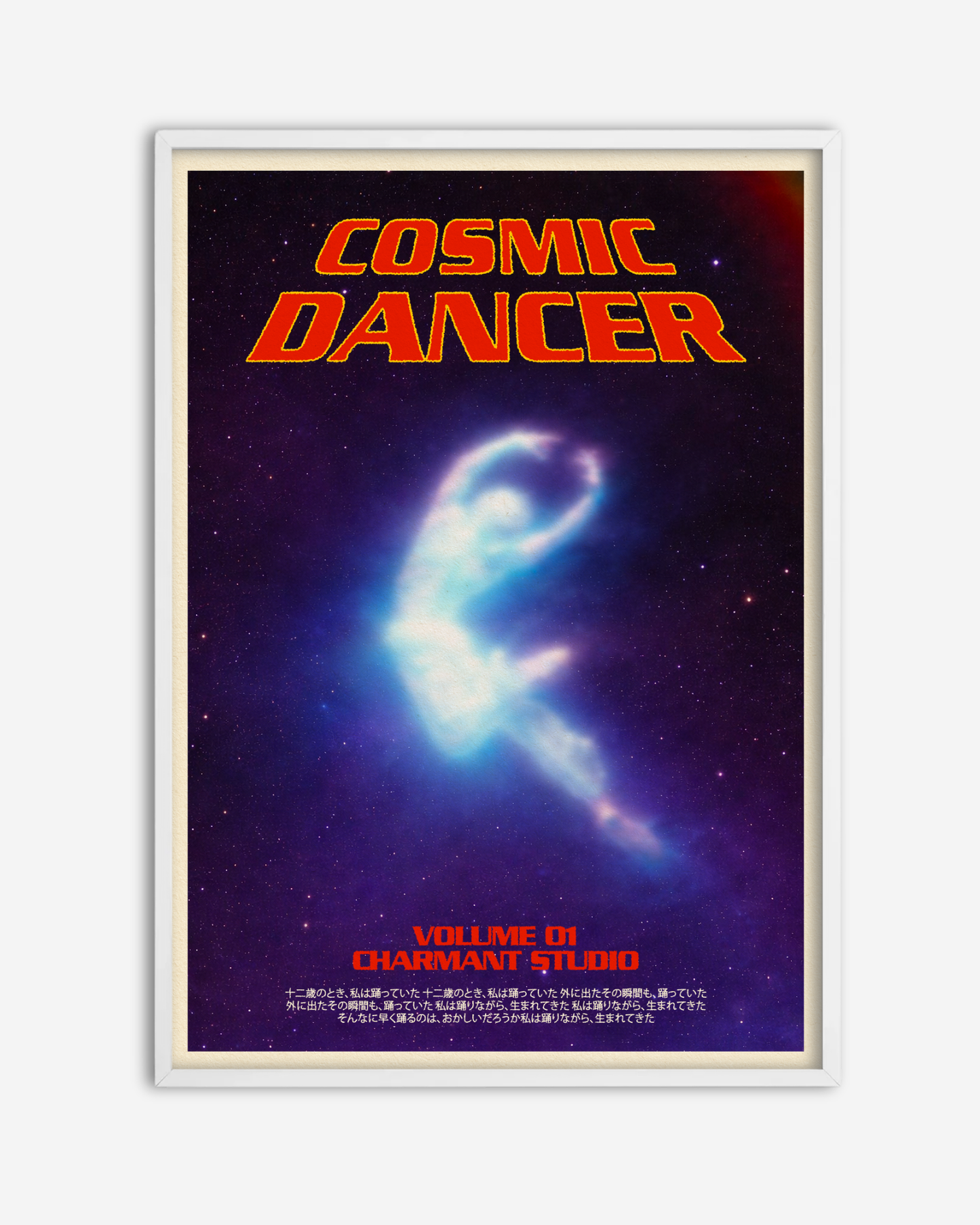 Cosmic Dancer