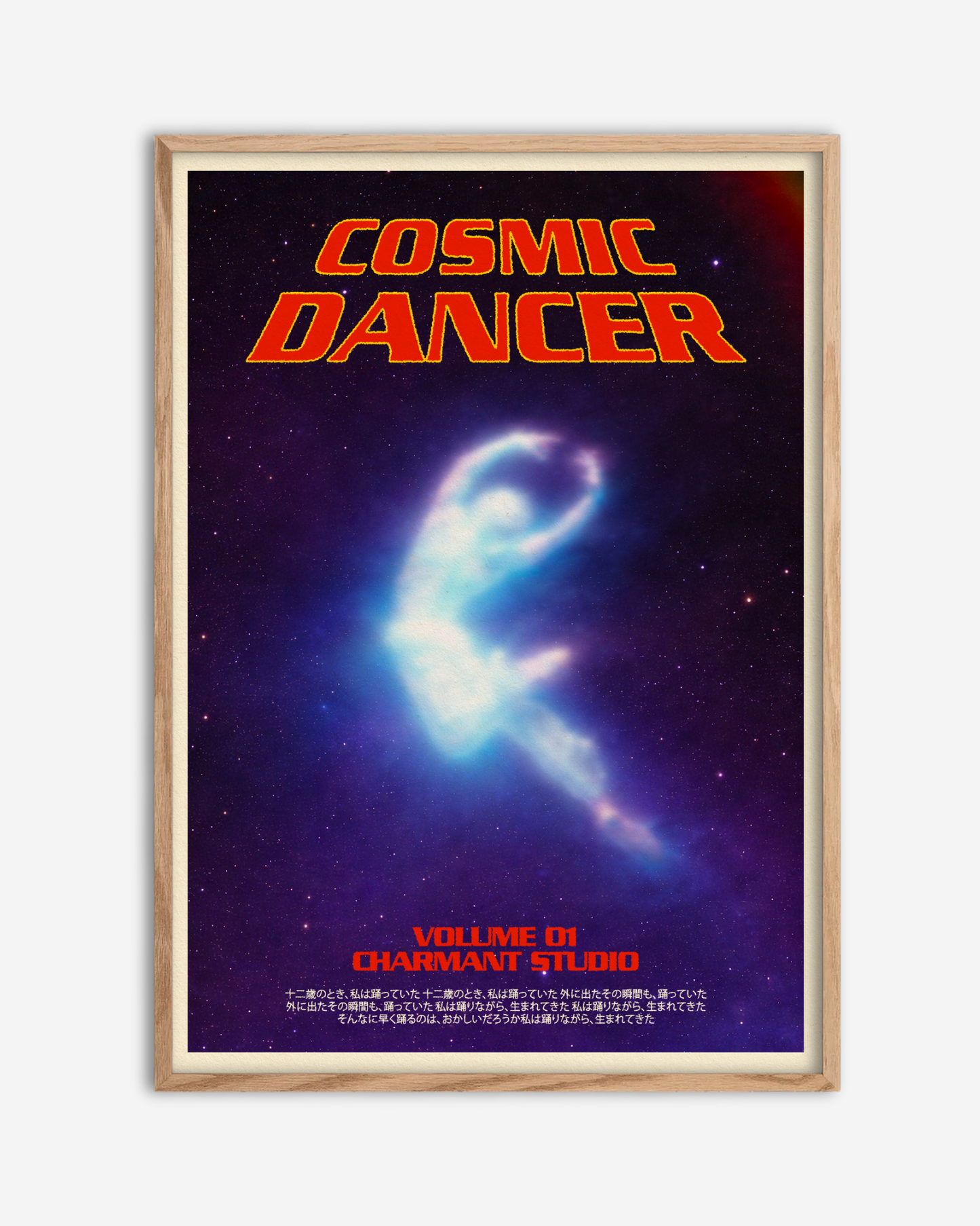 Cosmic Dancer