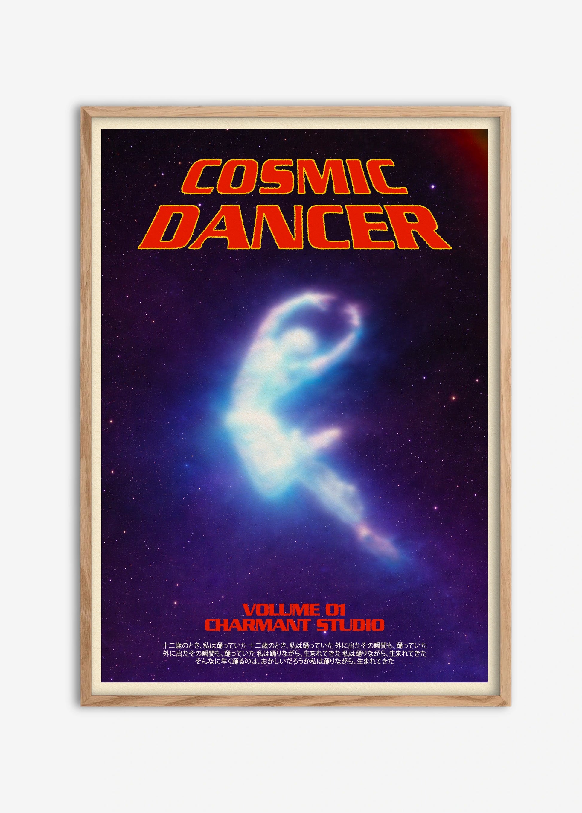Poster Cosmic Dancer cadre bois