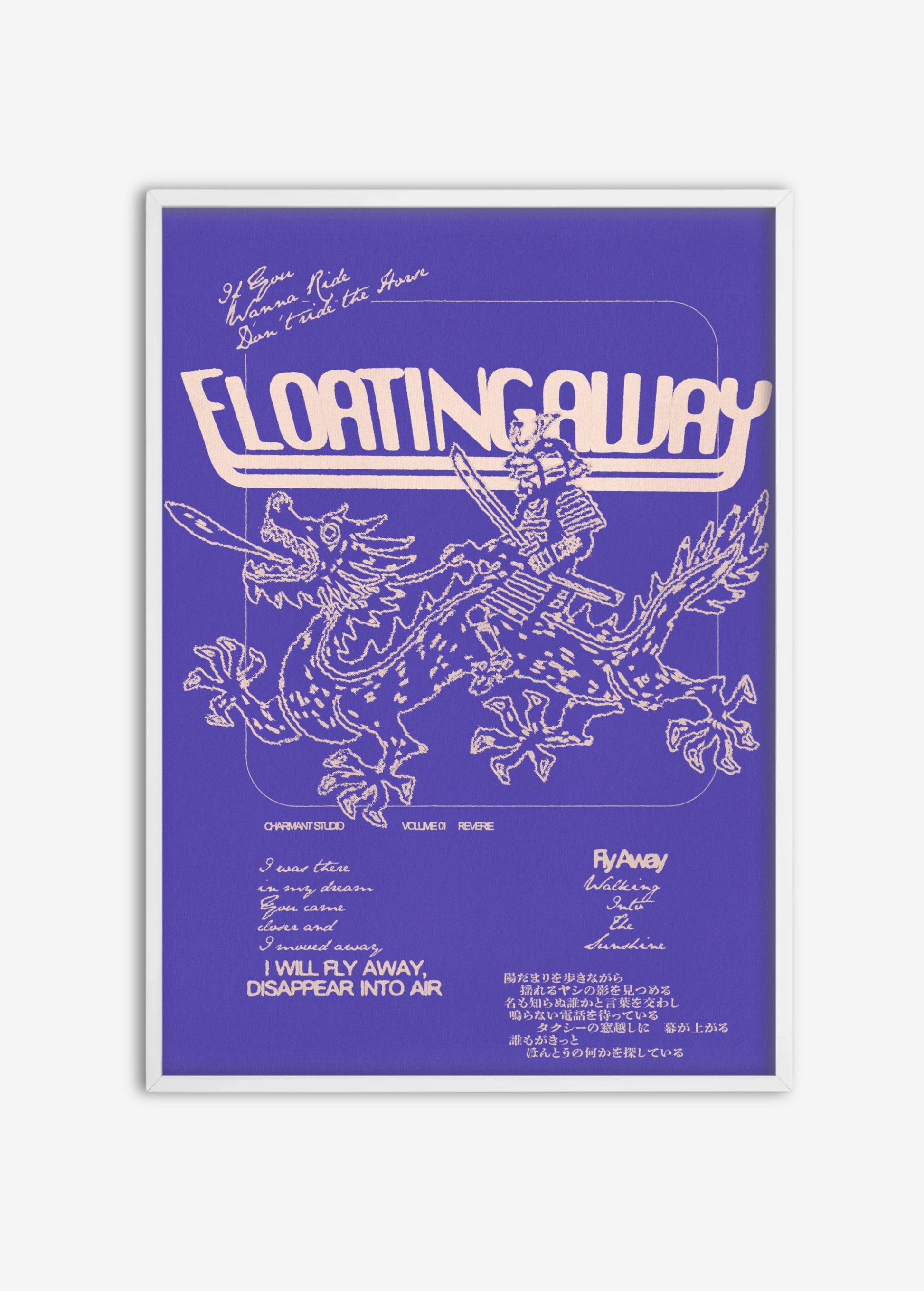 Poster Floating Away cadre blanc