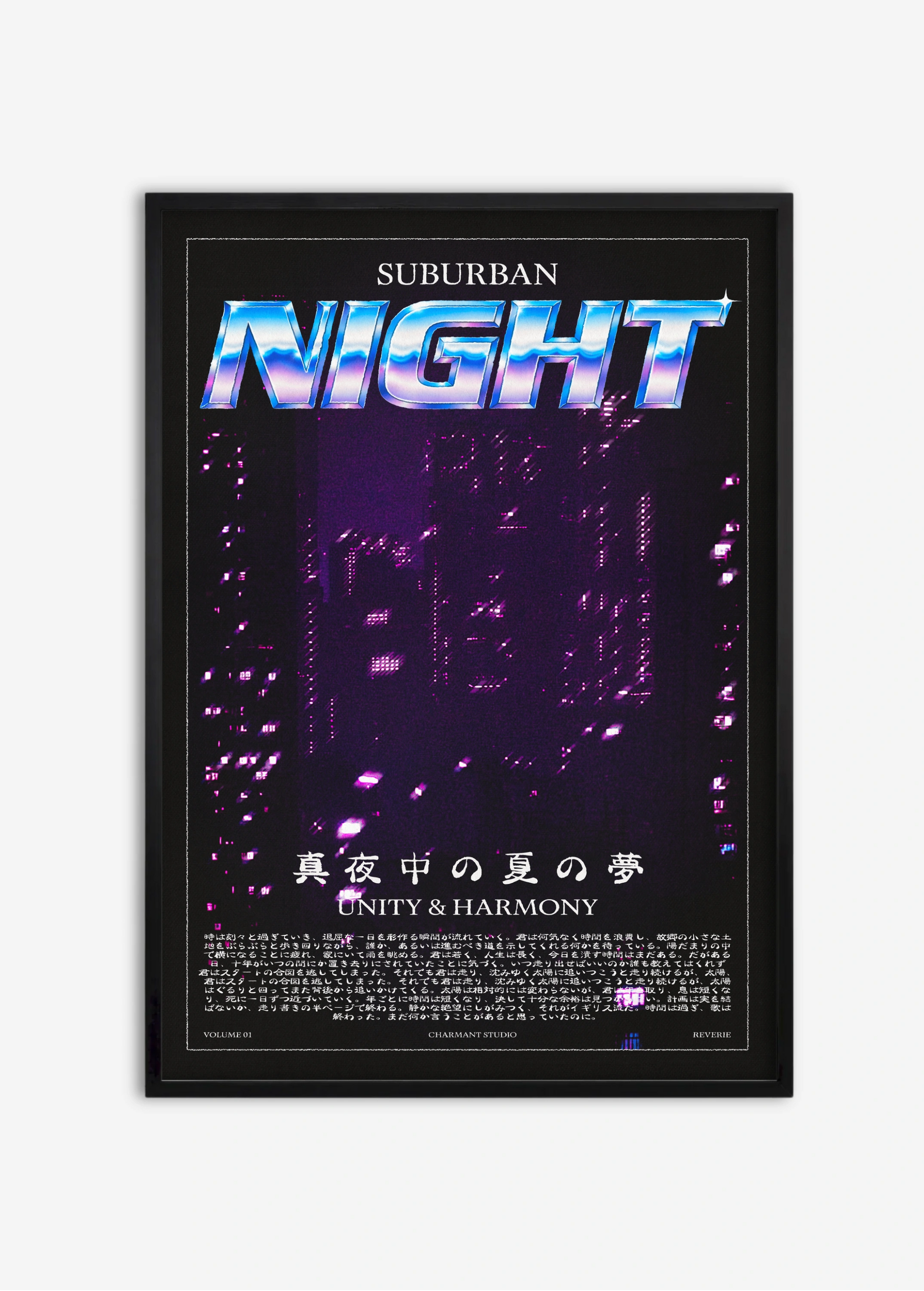 Poster Suburban Night cadre noir