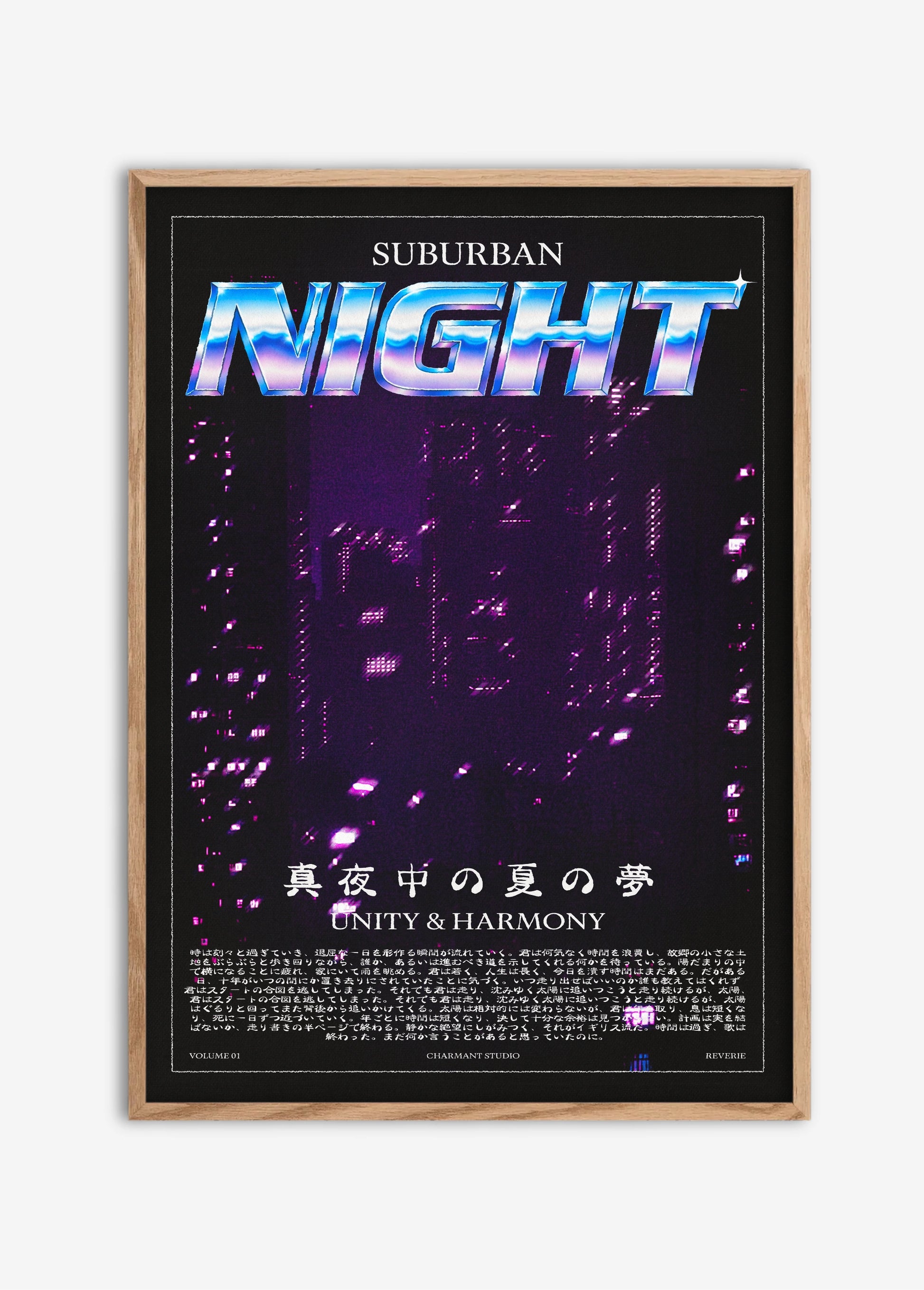 Poster Suburban Night cadre bois