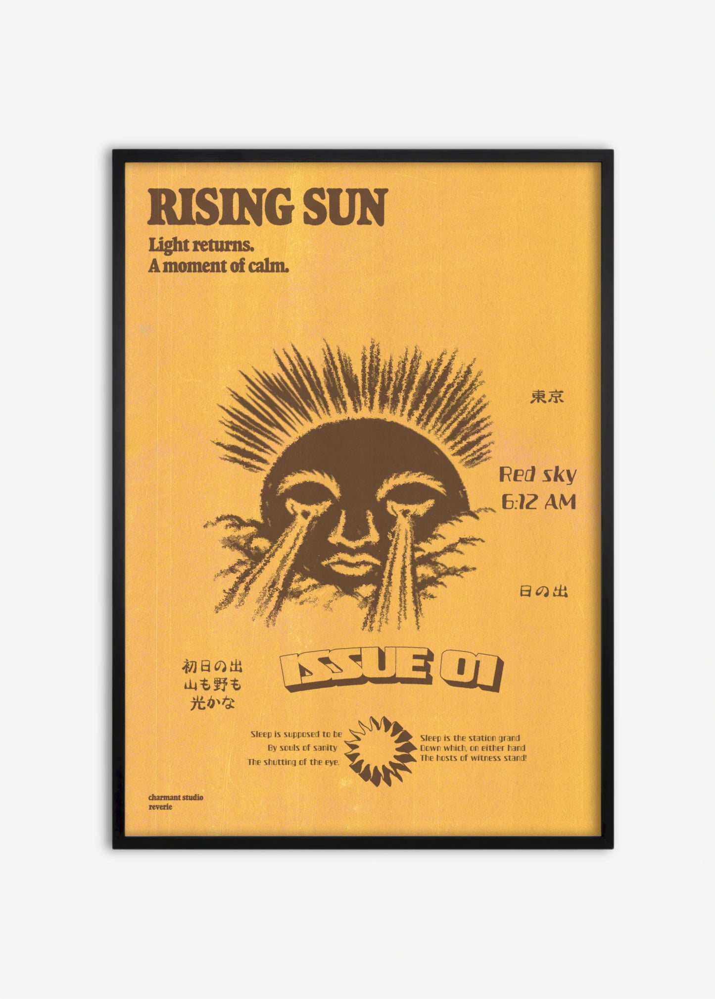 Poster Sun Rising cadre noir