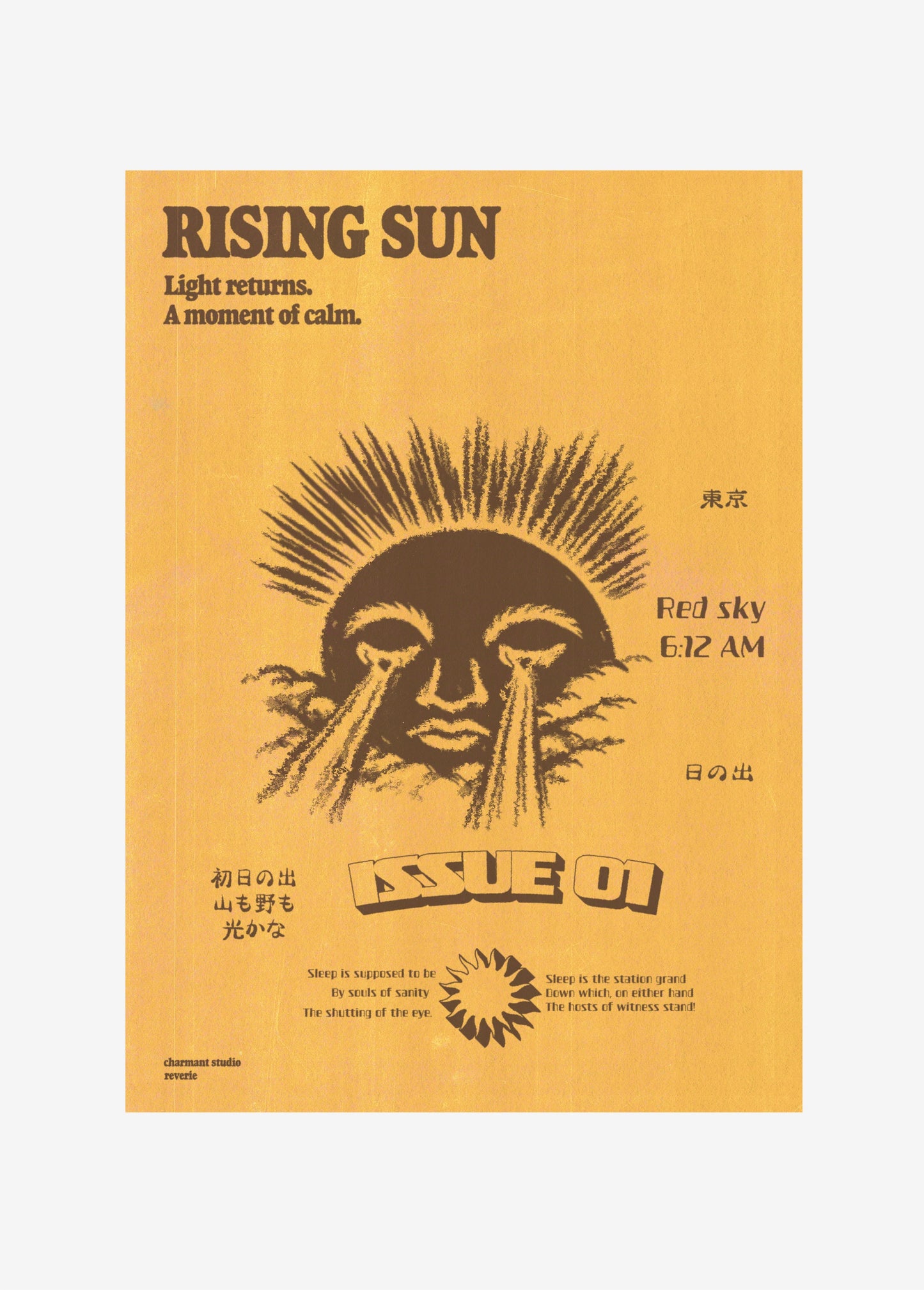 Poster Sun Rising sans cadre