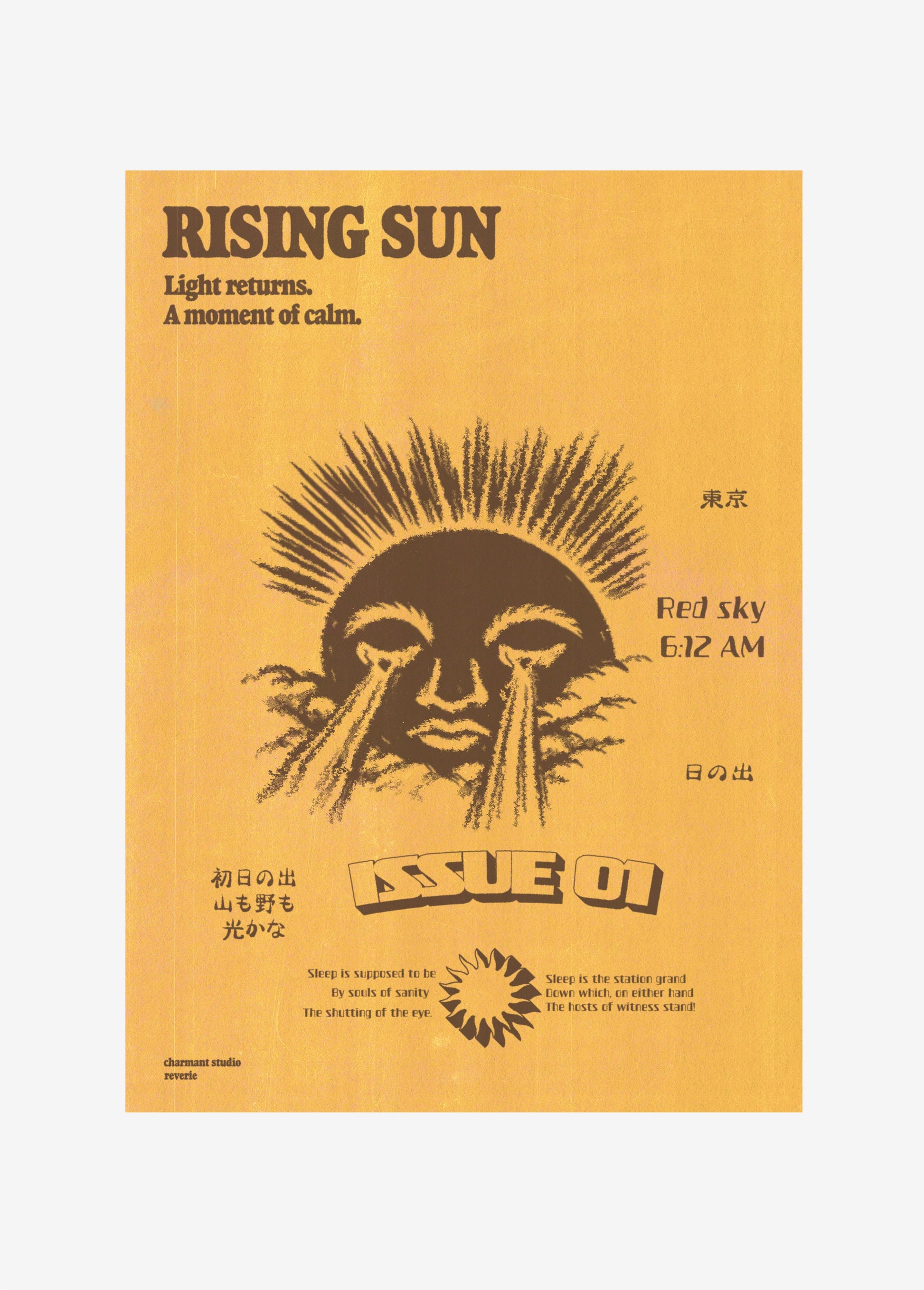 Poster Sun Rising sans cadre