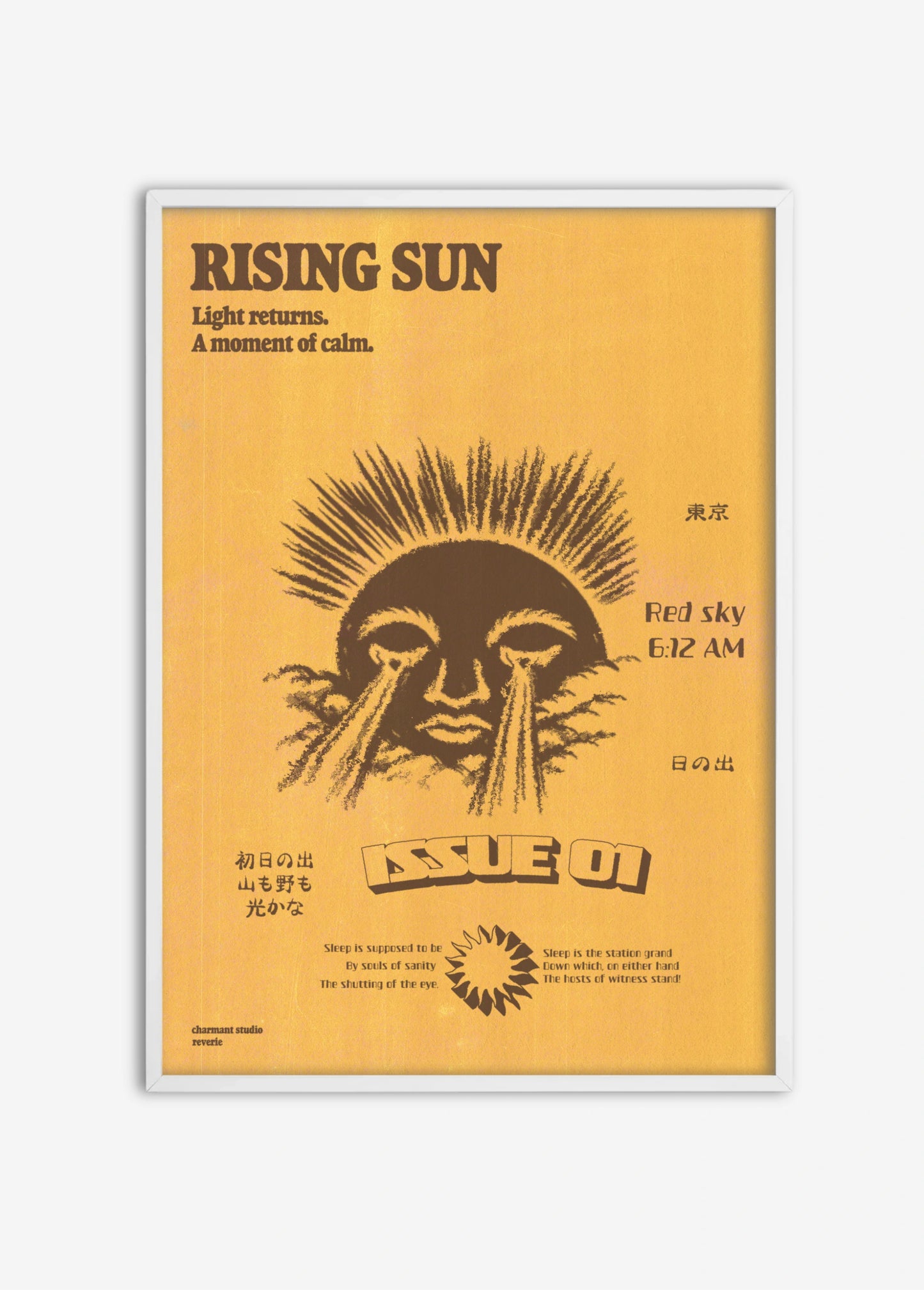 Poster Sun Rising cadre blanc