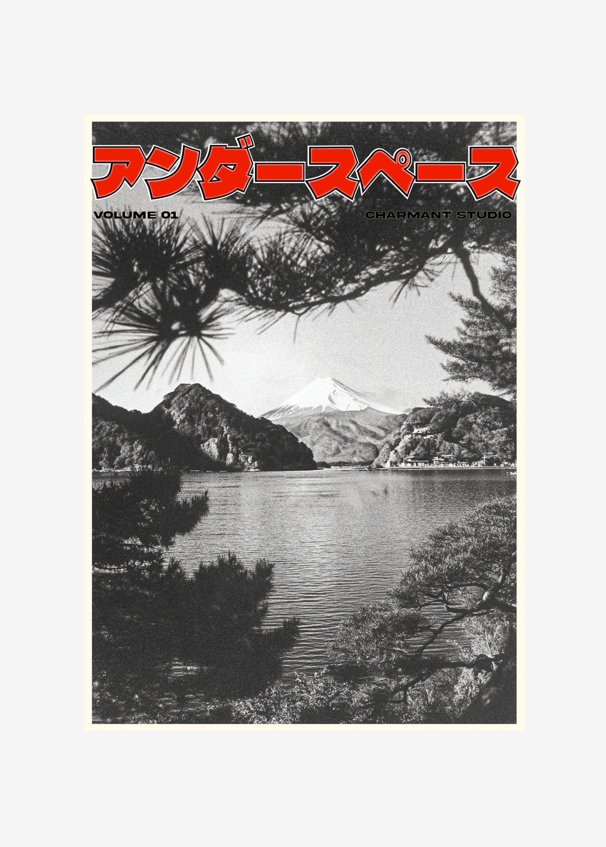 Poster Underspace sans cadre