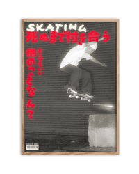 -20% sur tout le site